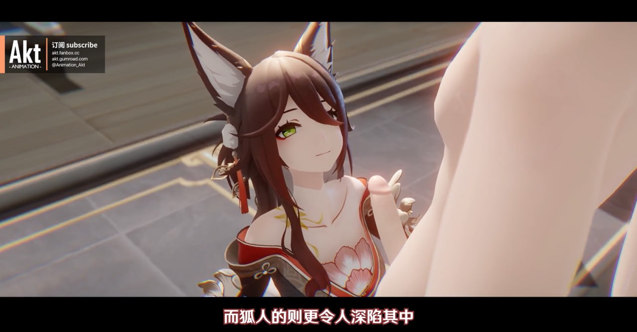 #剧情  #akt #崩铁 #忘归人