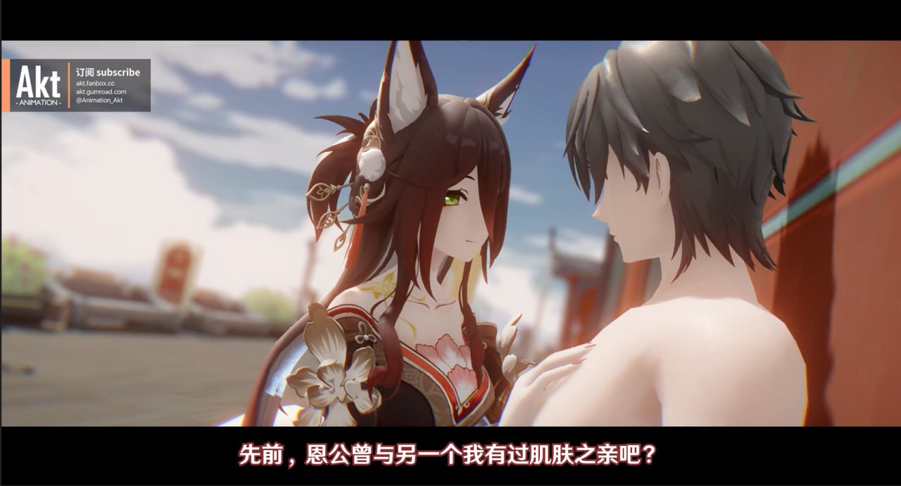 #剧情  #akt #崩铁 #忘归人